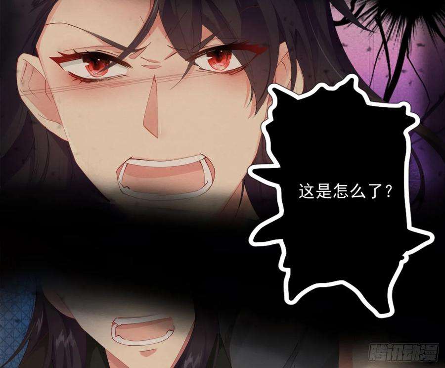 难以启齿的接触6话：转角遇到爱？