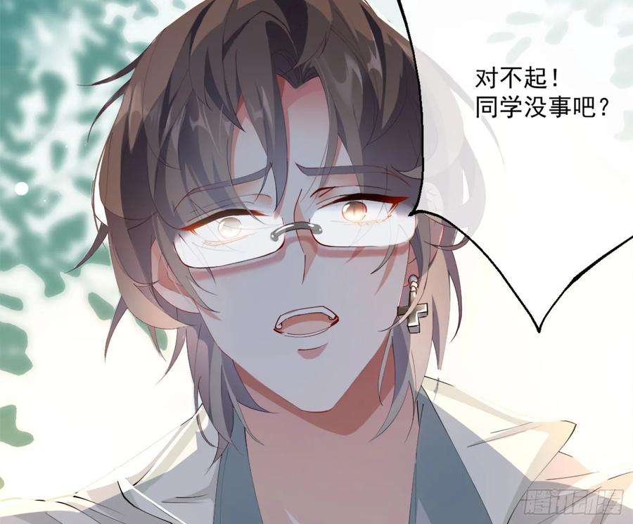 难以启齿的接触6话：转角遇到爱？