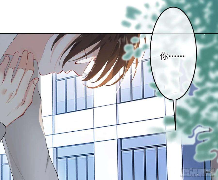 难以启齿的接触6话：转角遇到爱？