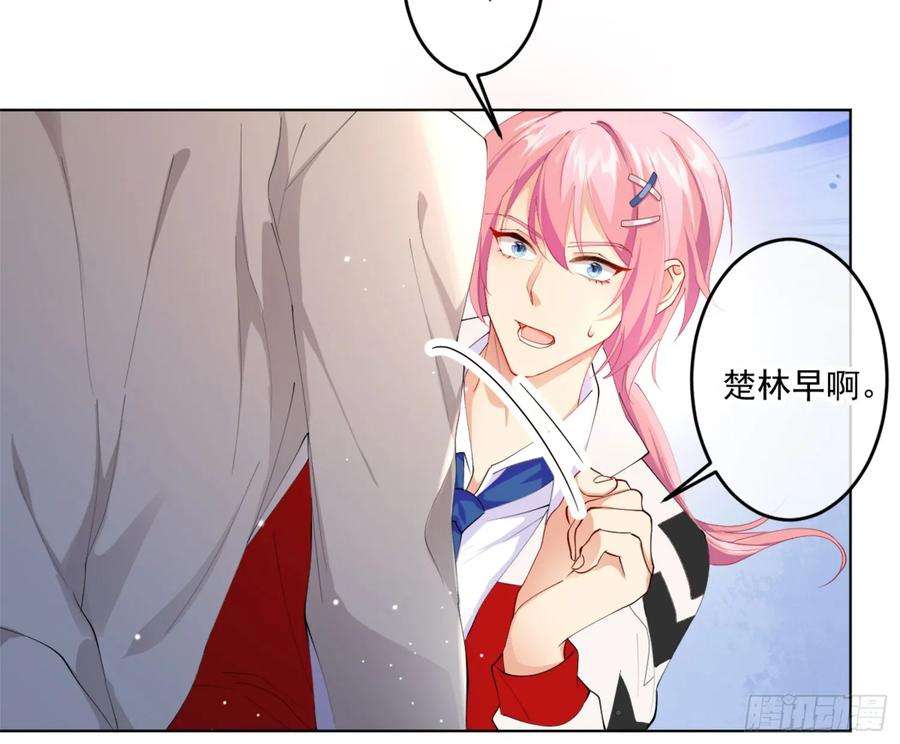 难以启齿的接触6话：转角遇到爱？