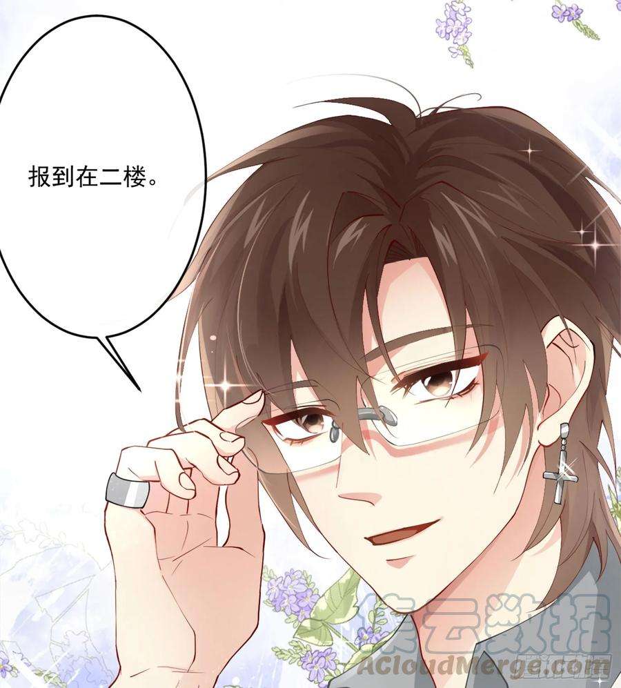 难以启齿的接触6话：转角遇到爱？