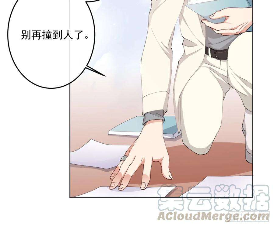 难以启齿的接触6话：转角遇到爱？