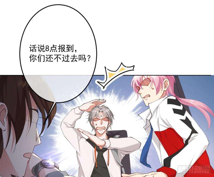 难以启齿的接触6话：转角遇到爱？