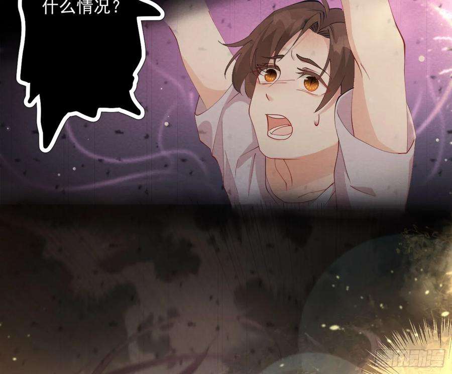 难以启齿的接触6话：转角遇到爱？