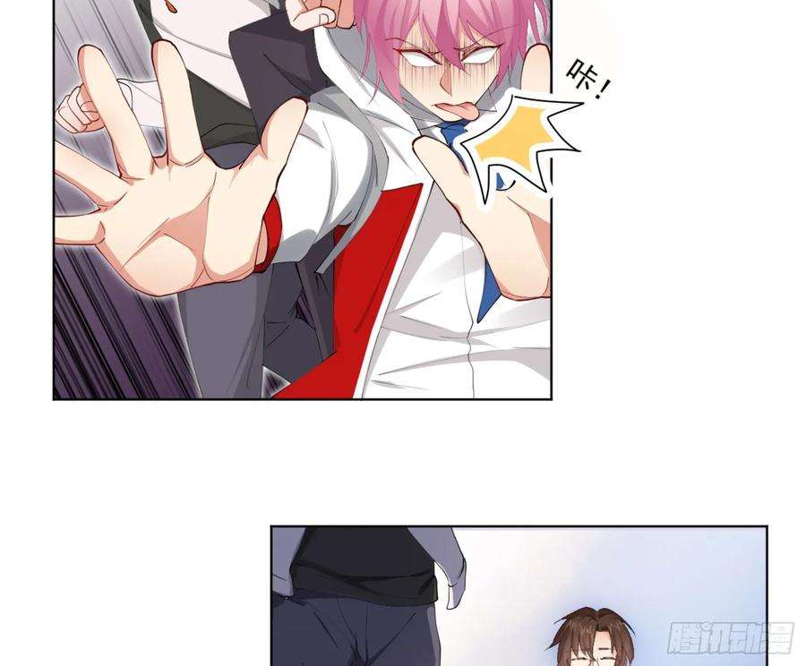 难以启齿的接触6话：转角遇到爱？