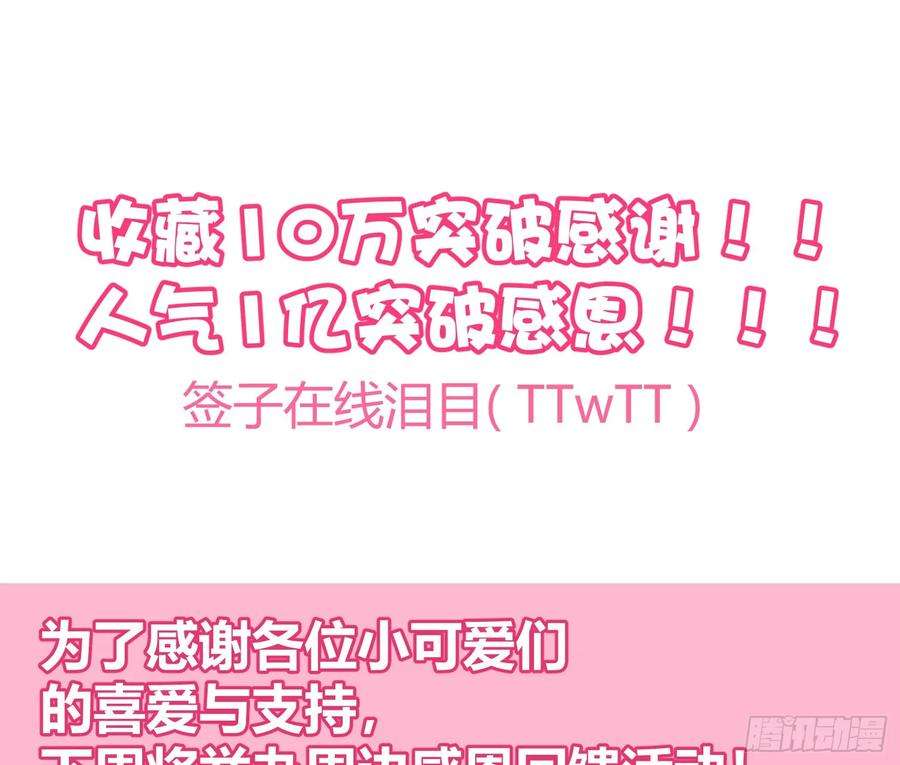 难以启齿的接触6话：转角遇到爱？