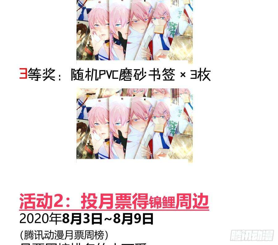 难以启齿的接触6话：转角遇到爱？