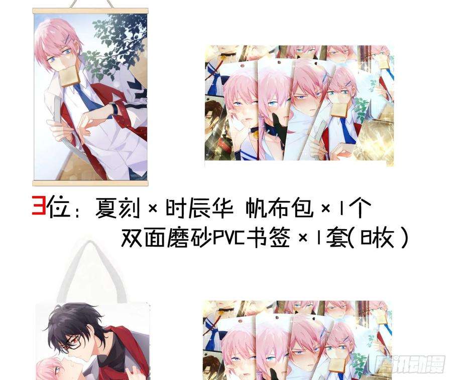 难以启齿的接触6话：转角遇到爱？