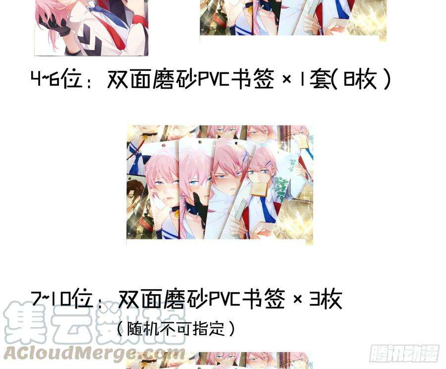 难以启齿的接触6话：转角遇到爱？