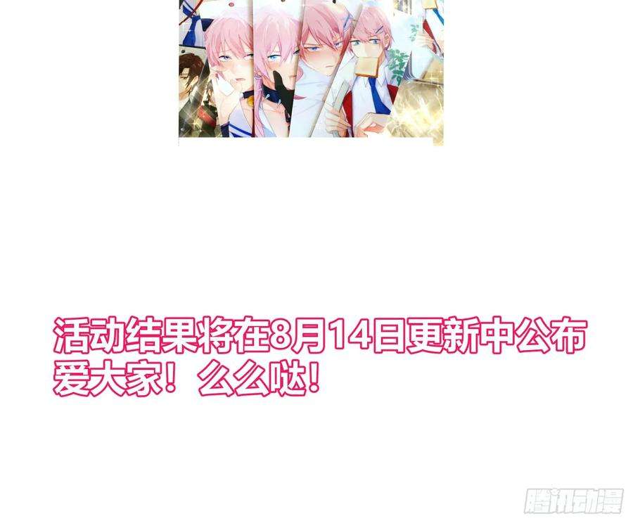 难以启齿的接触6话：转角遇到爱？