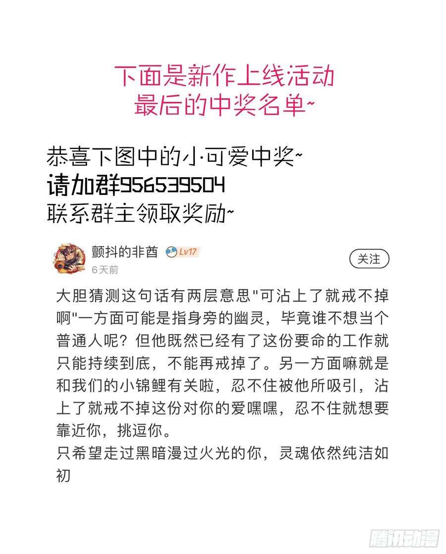 难以启齿的接触6话：转角遇到爱？