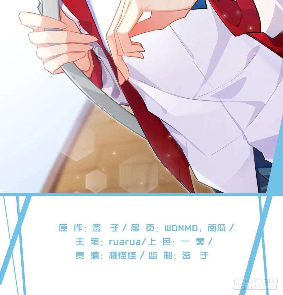 难以启齿的接触7话：约吗？