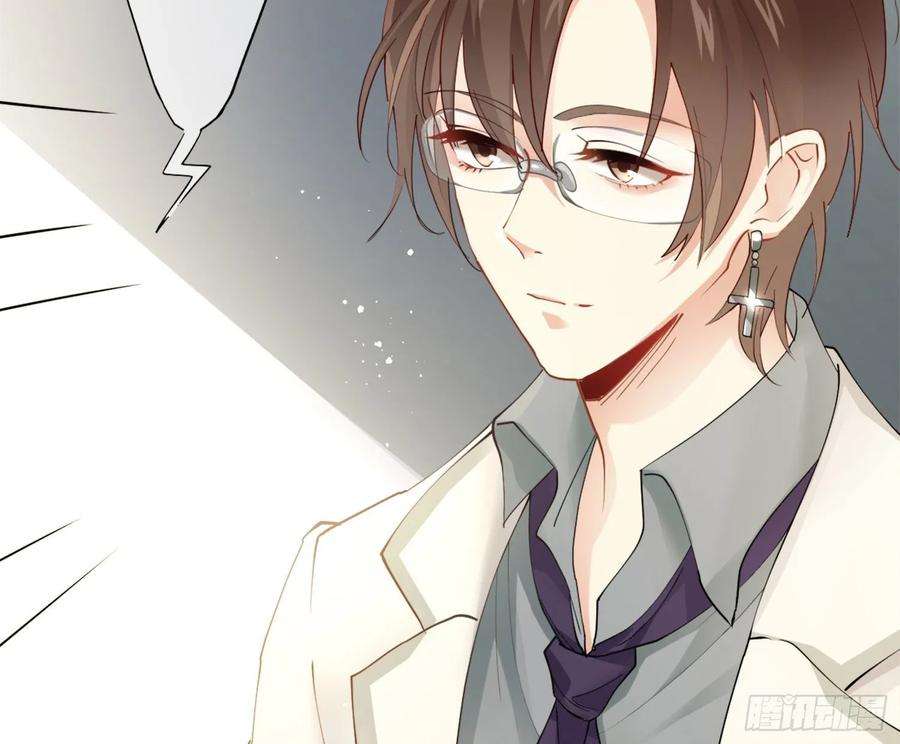 难以启齿的接触7话：约吗？