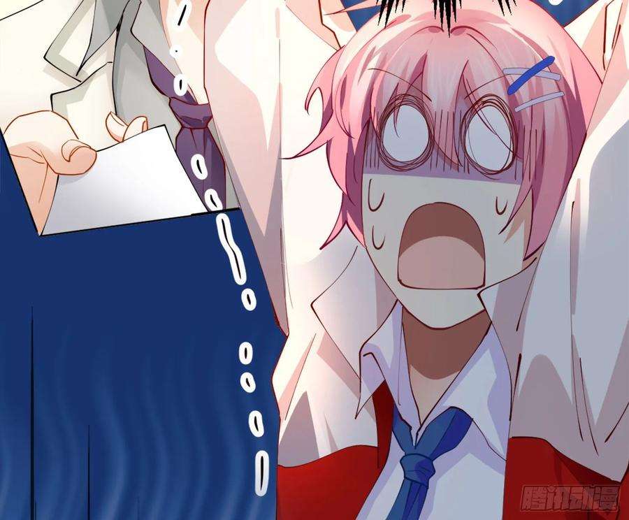 难以启齿的接触7话：约吗？