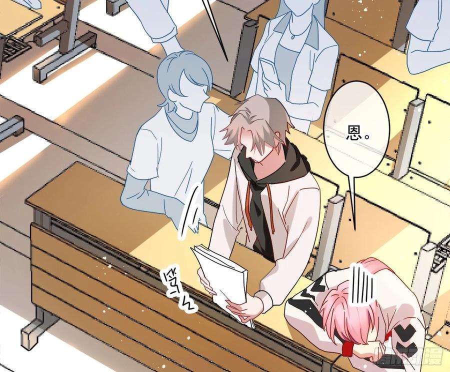 难以启齿的接触7话：约吗？