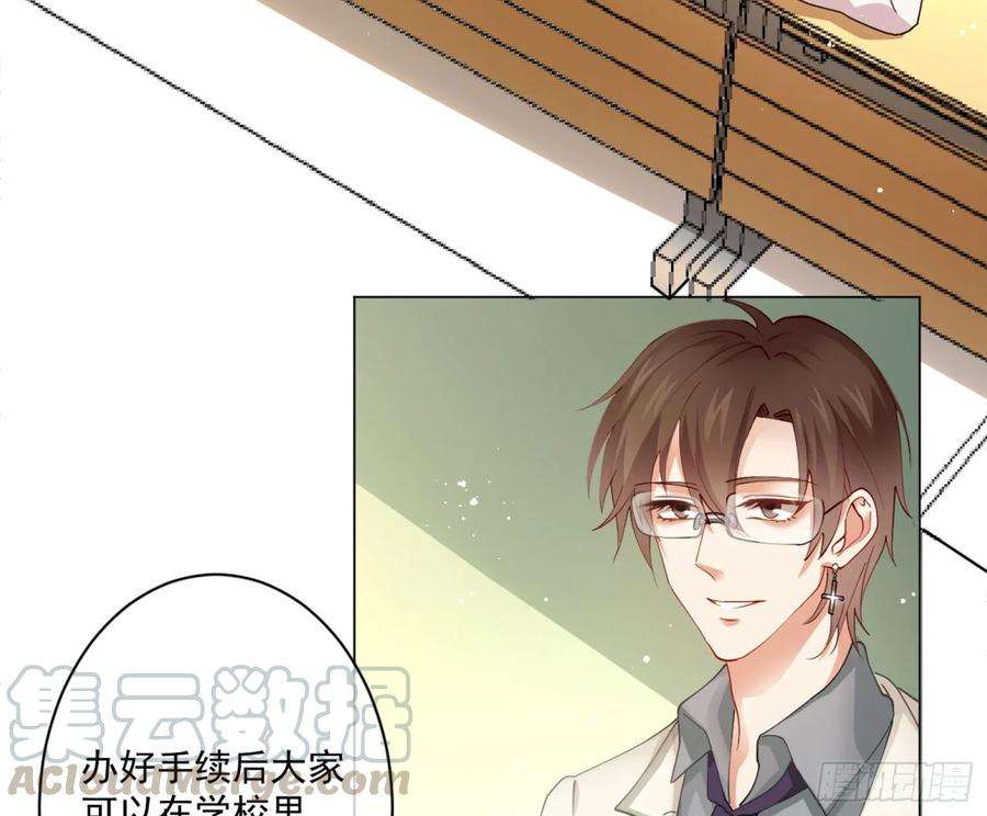 难以启齿的接触7话：约吗？