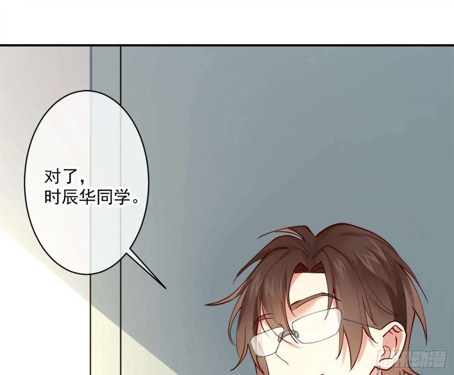 难以启齿的接触7话：约吗？