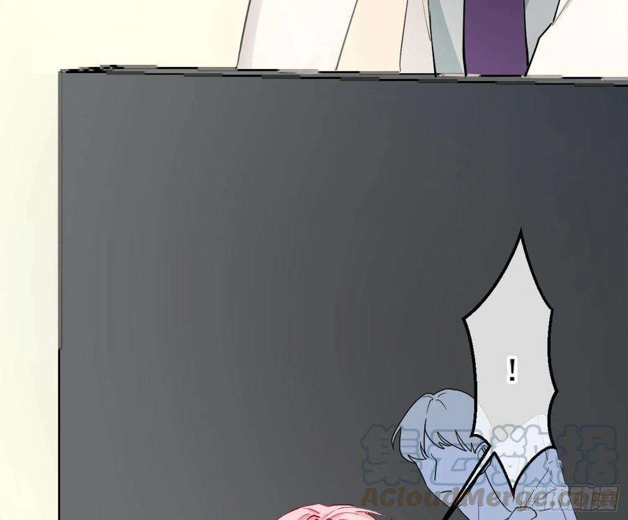 难以启齿的接触7话：约吗？