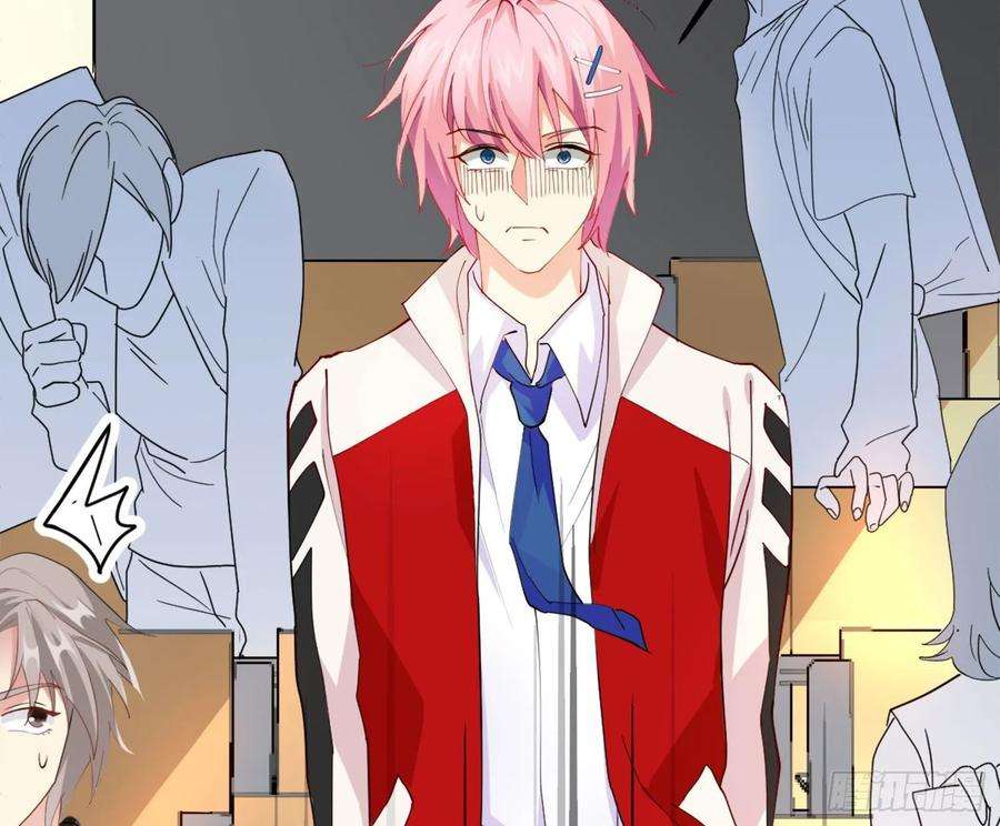 难以启齿的接触7话：约吗？