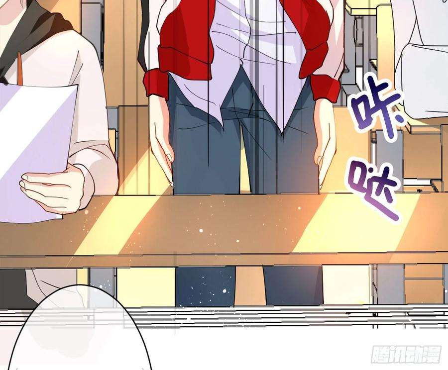 难以启齿的接触7话：约吗？