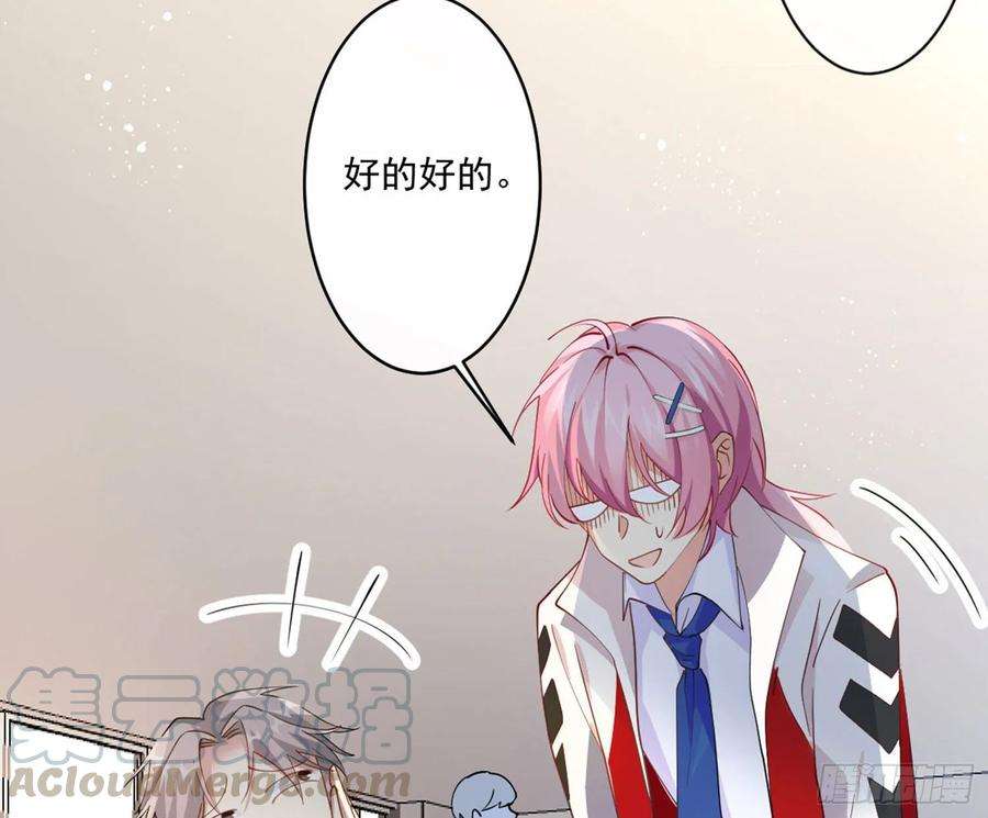 难以启齿的接触7话：约吗？