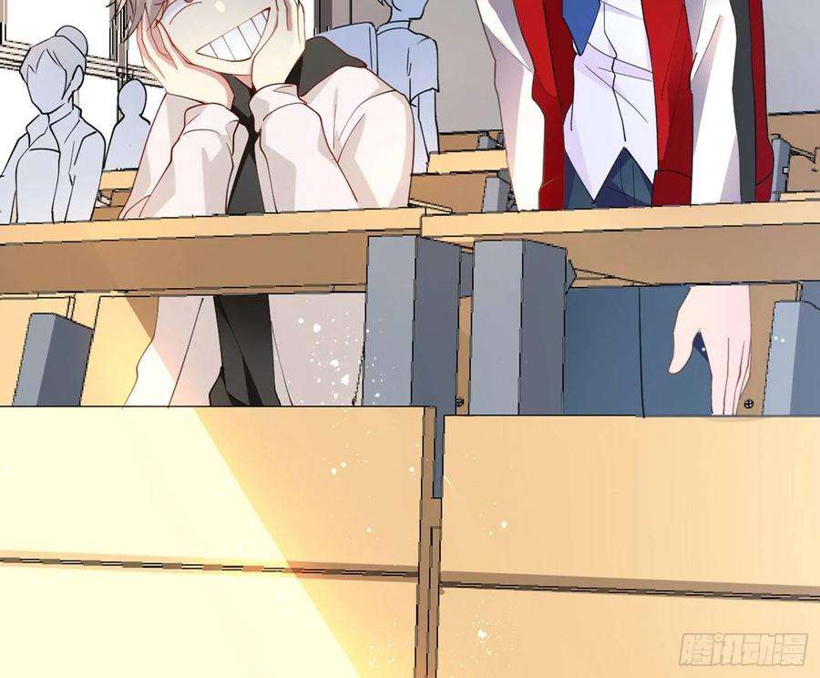 难以启齿的接触7话：约吗？