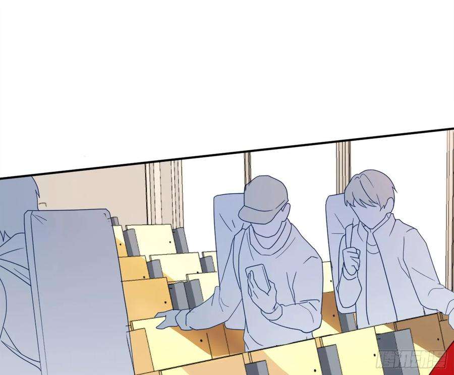 难以启齿的接触7话：约吗？