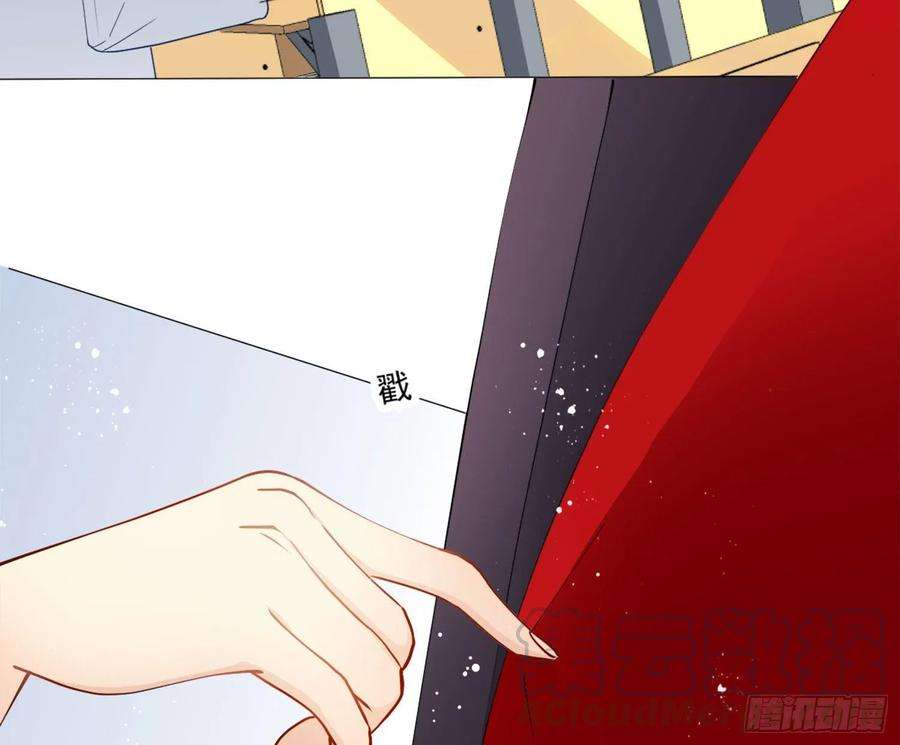 难以启齿的接触7话：约吗？