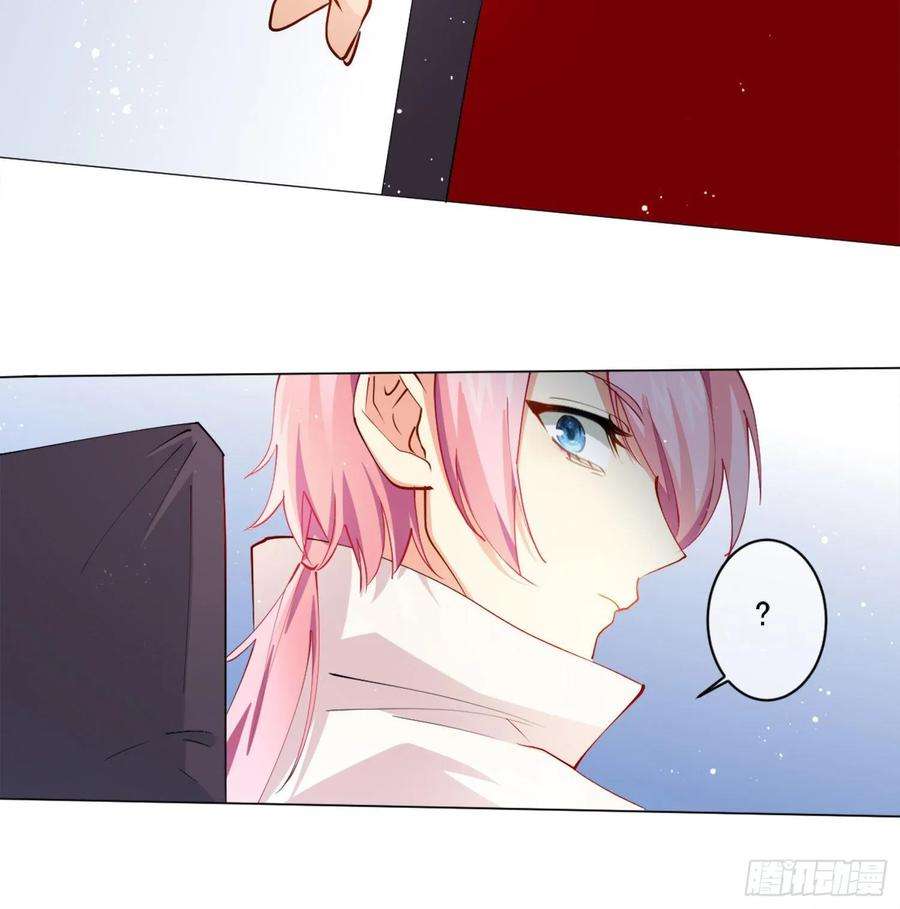 难以启齿的接触7话：约吗？