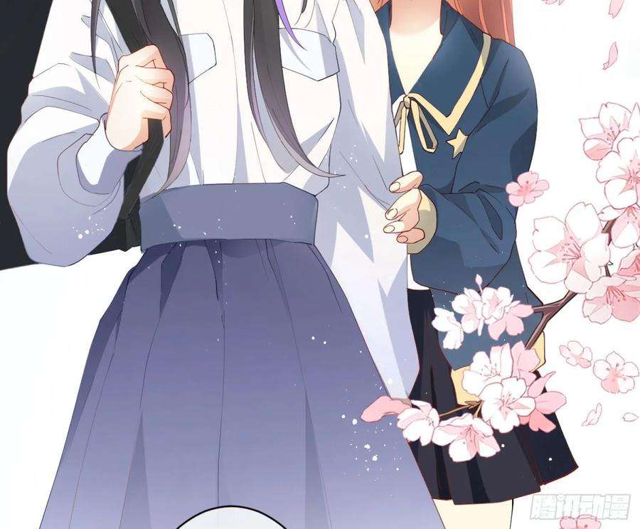 难以启齿的接触7话：约吗？