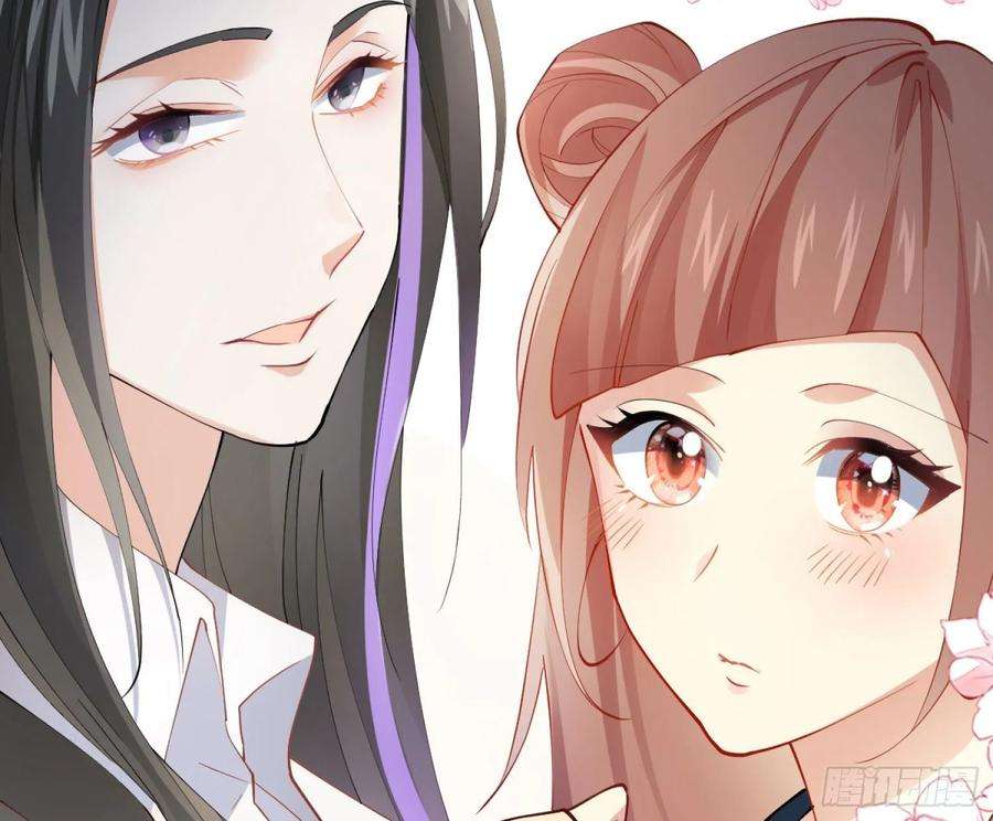 难以启齿的接触7话：约吗？