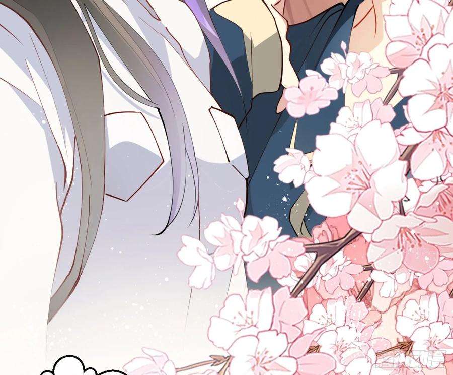 难以启齿的接触7话：约吗？