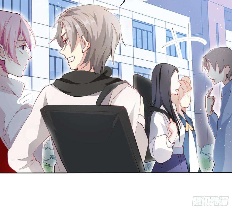 难以启齿的接触7话：约吗？