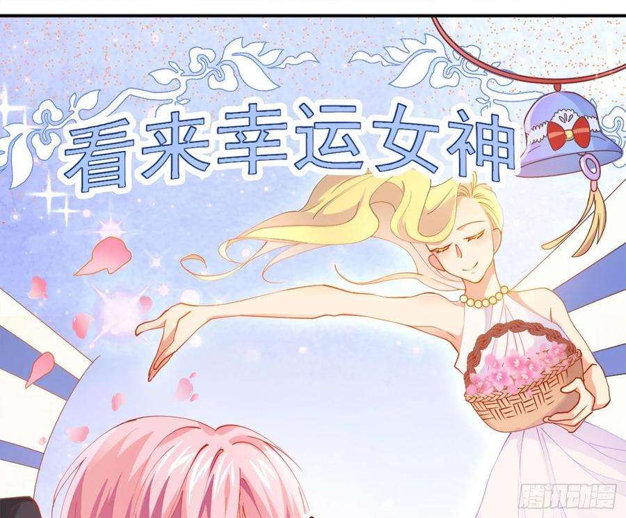 难以启齿的接触7话：约吗？