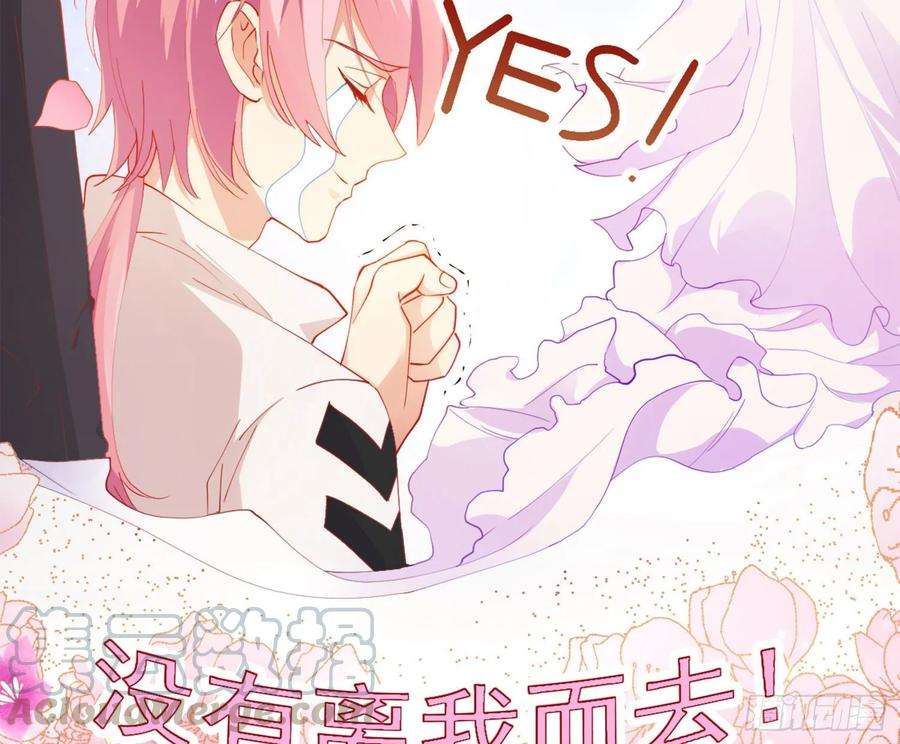 难以启齿的接触7话：约吗？