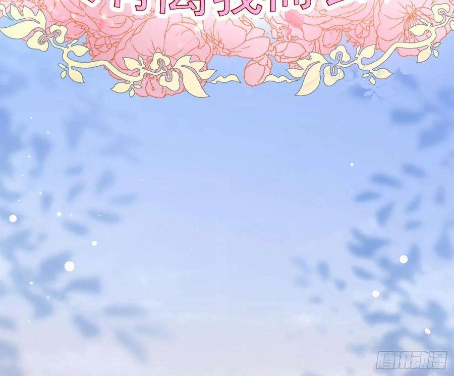 难以启齿的接触7话：约吗？