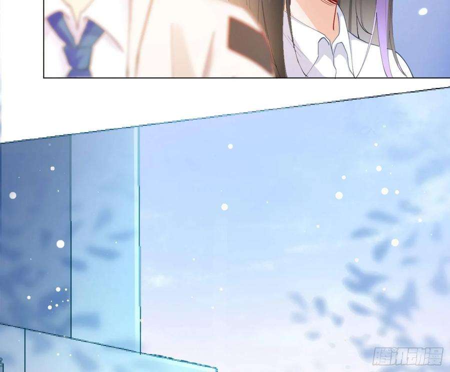 难以启齿的接触7话：约吗？