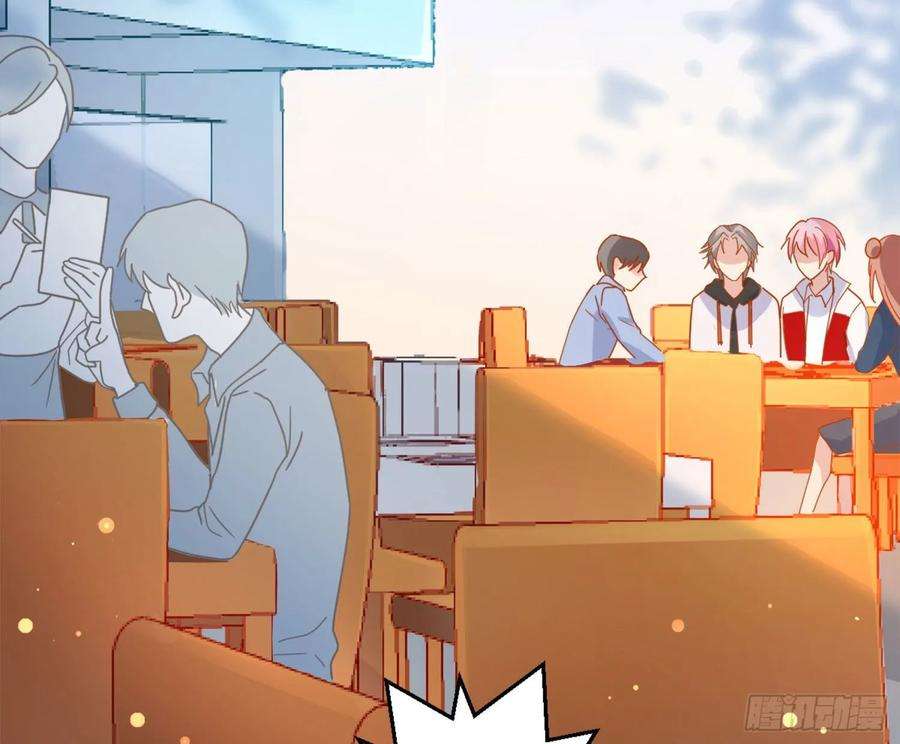 难以启齿的接触7话：约吗？