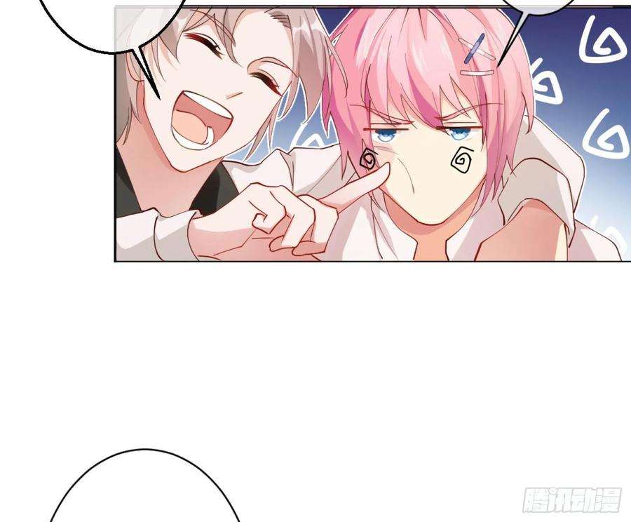 难以启齿的接触7话：约吗？