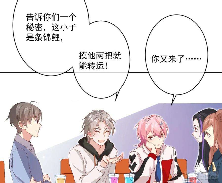 难以启齿的接触7话：约吗？