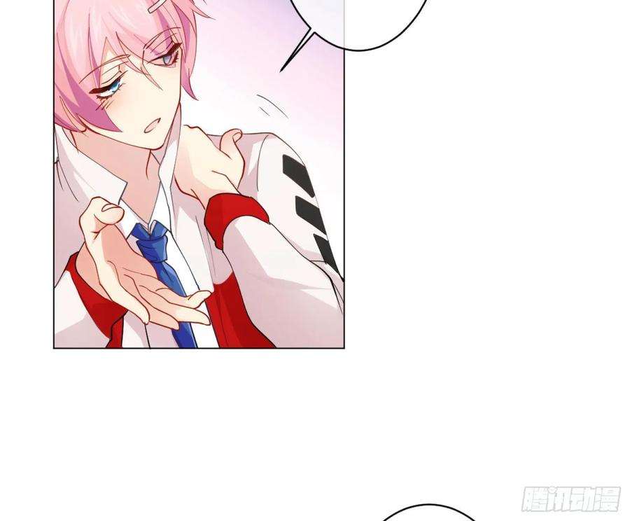 难以启齿的接触7话：约吗？