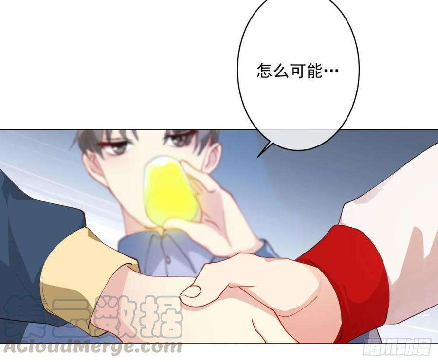 难以启齿的接触7话：约吗？