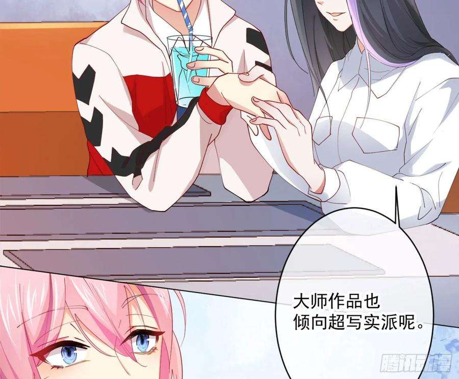 难以启齿的接触7话：约吗？