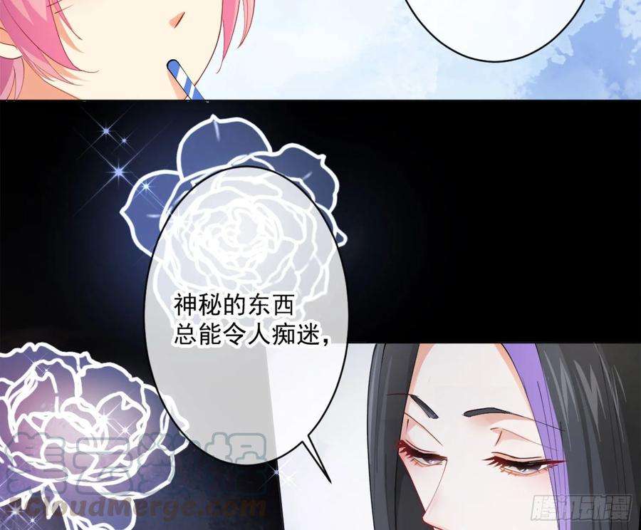 难以启齿的接触7话：约吗？