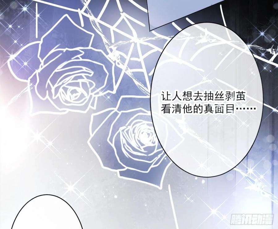 难以启齿的接触7话：约吗？