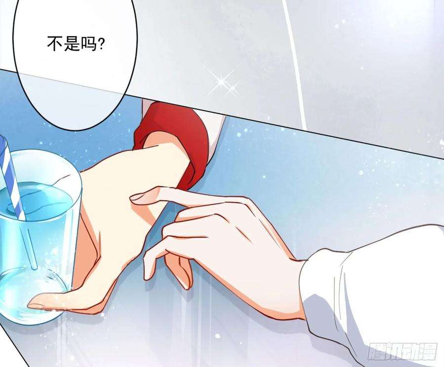 难以启齿的接触7话：约吗？