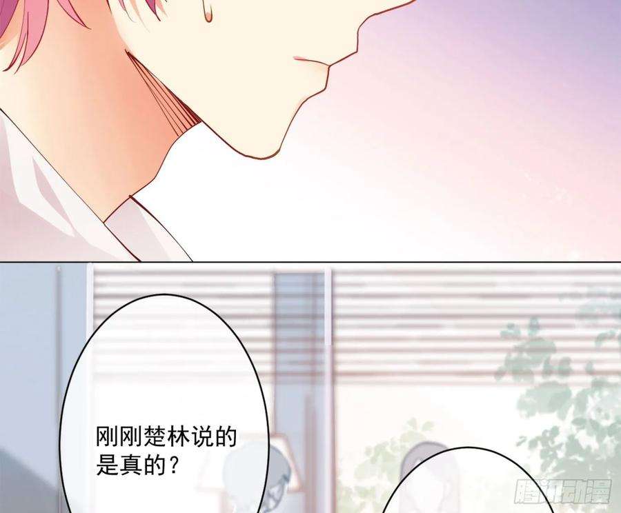 难以启齿的接触7话：约吗？