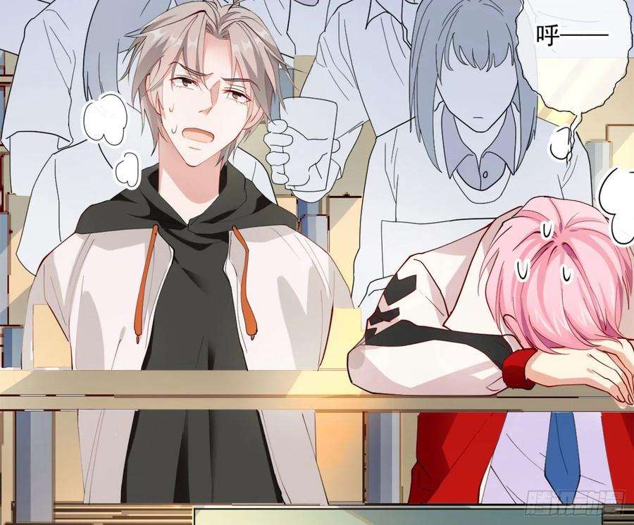 难以启齿的接触7话：约吗？