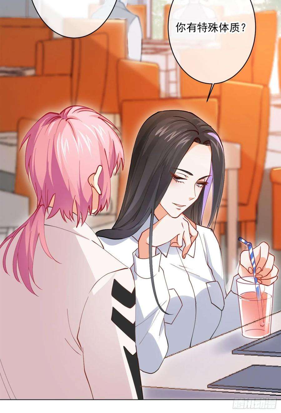 难以启齿的接触7话：约吗？