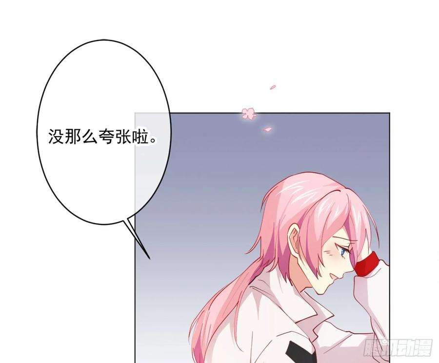 难以启齿的接触7话：约吗？